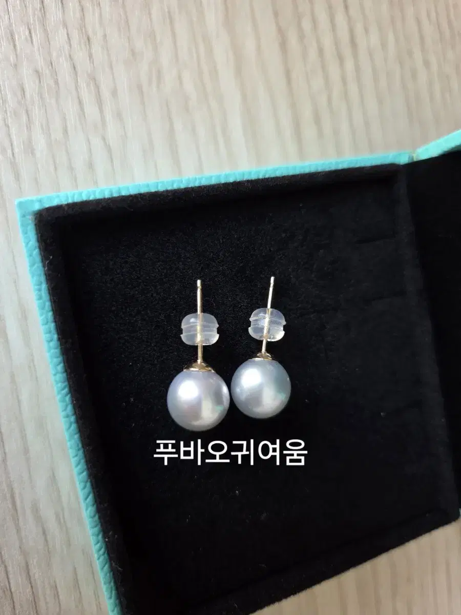 남양진주 8.7mm